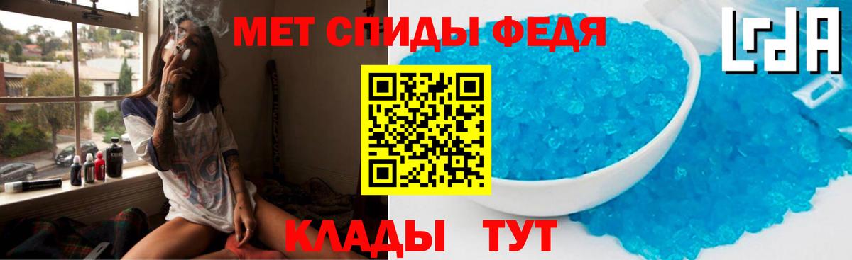 АМФ VHQ Осинники