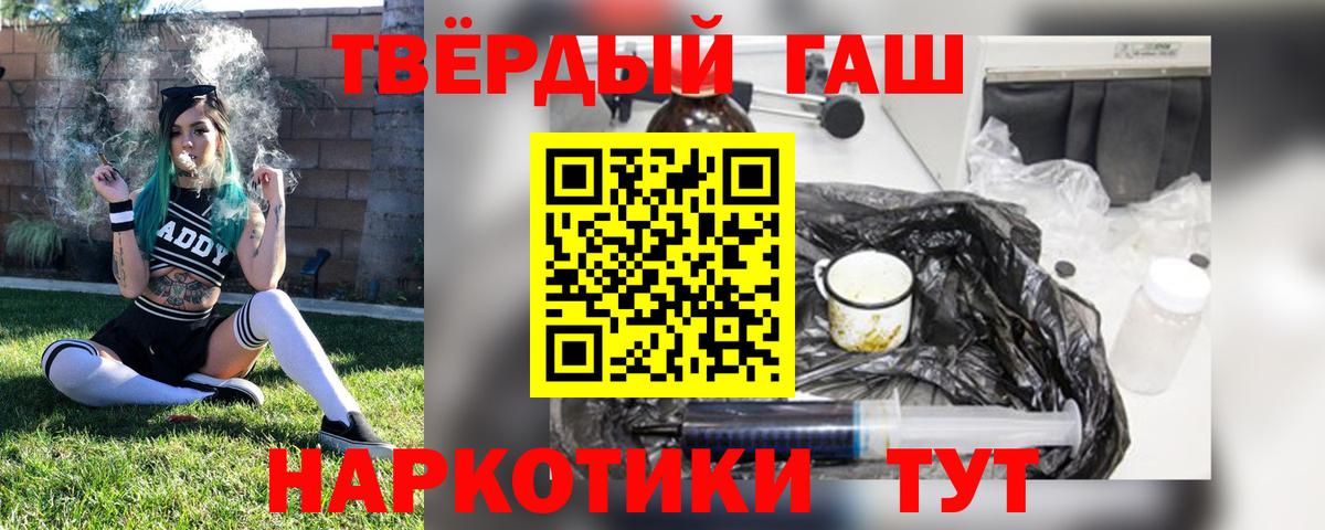 Гашиш VHQ Осинники