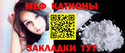 MESCALINE Жуковский