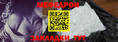 MESCALINE Жуковский
