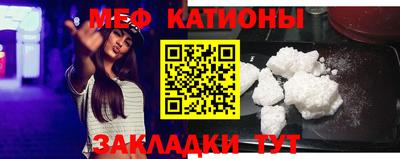 MESCALINE Жуковский