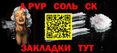 MESCALINE Жуковский