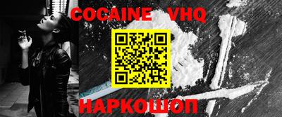 MESCALINE Жуковский