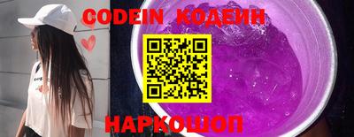ALPHA-PVP Заволжье