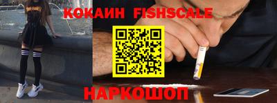 MESCALINE Жуковский