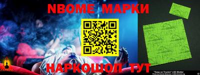 MESCALINE Жуковский