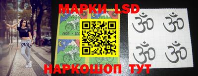 MESCALINE Жуковский