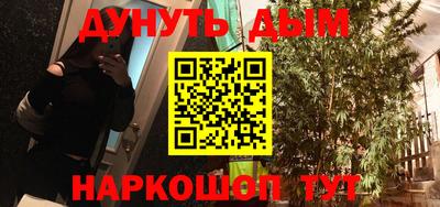 гашиш Заводоуковск