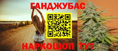 MESCALINE Жуковский