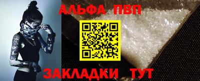 MESCALINE Жуковский