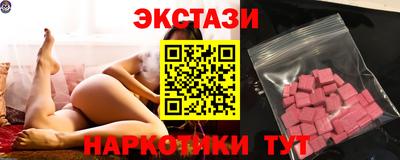 MESCALINE Жуковский