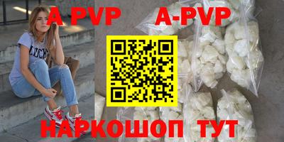 ALPHA-PVP Заволжье