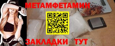 ALPHA-PVP Заволжье