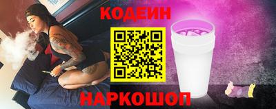 MESCALINE Жуковский