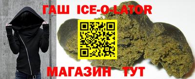 гашиш Заводоуковск