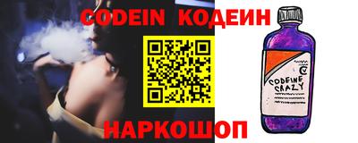 MESCALINE Жуковский