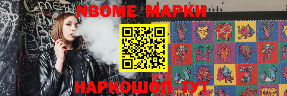 LSD-25 экстази ecstasy Осинники
