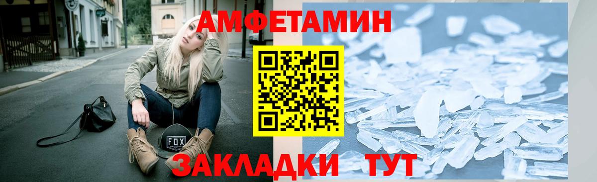 Первитин винт  Первитин  Осинники  Вход с VPN  Первитин винт 