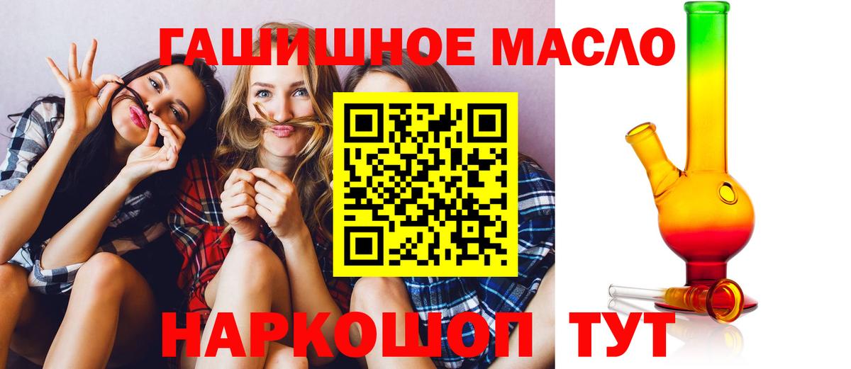 Дистиллят ТГК жижа  Дистиллят ТГК вейп  ОМГ ОМГ зеркало  Вход с VPN  Осинники 