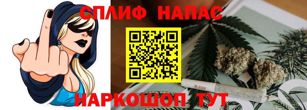 Бошки Шишки Amnesia Осинники